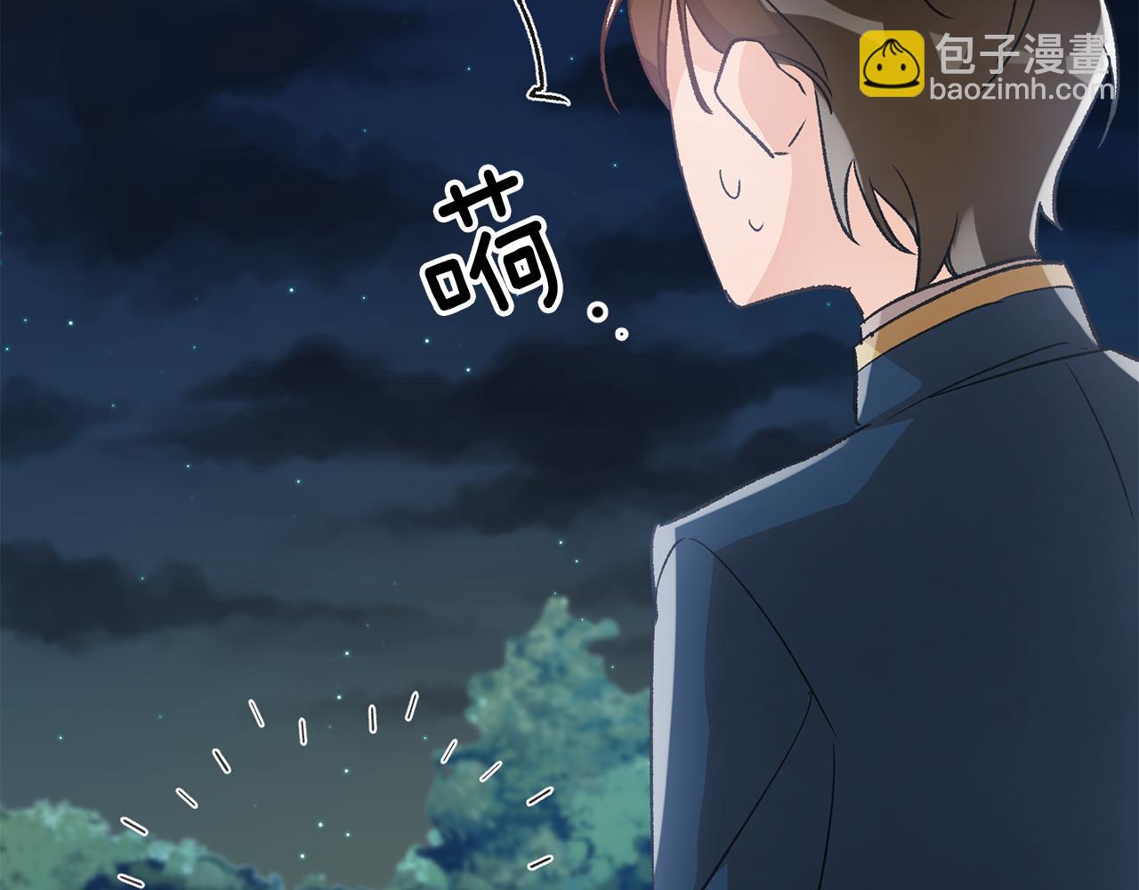 第36话 偶遇太子71