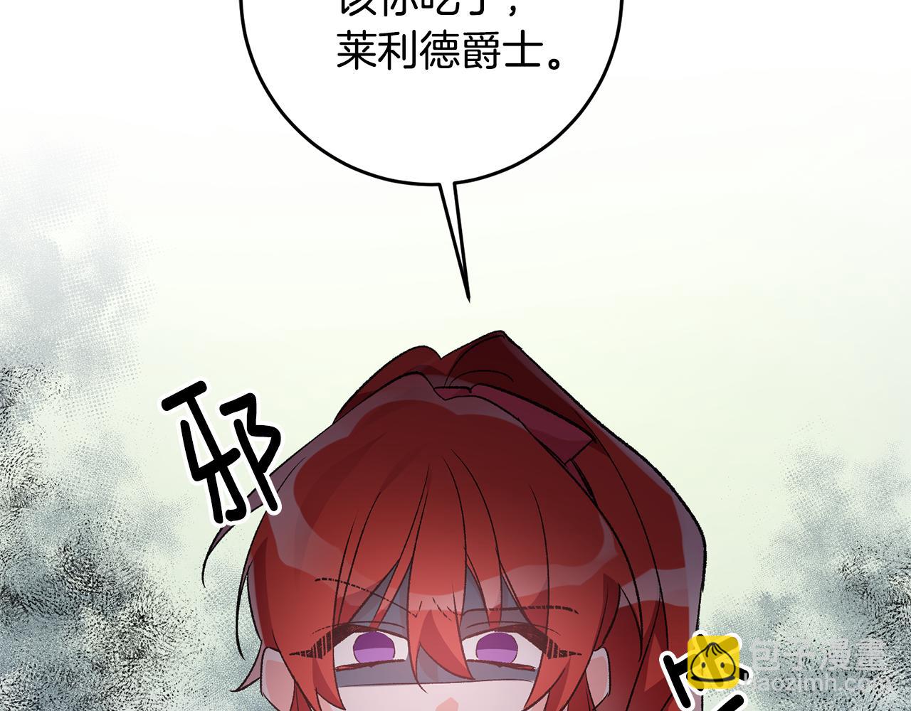 第36话 偶遇太子75