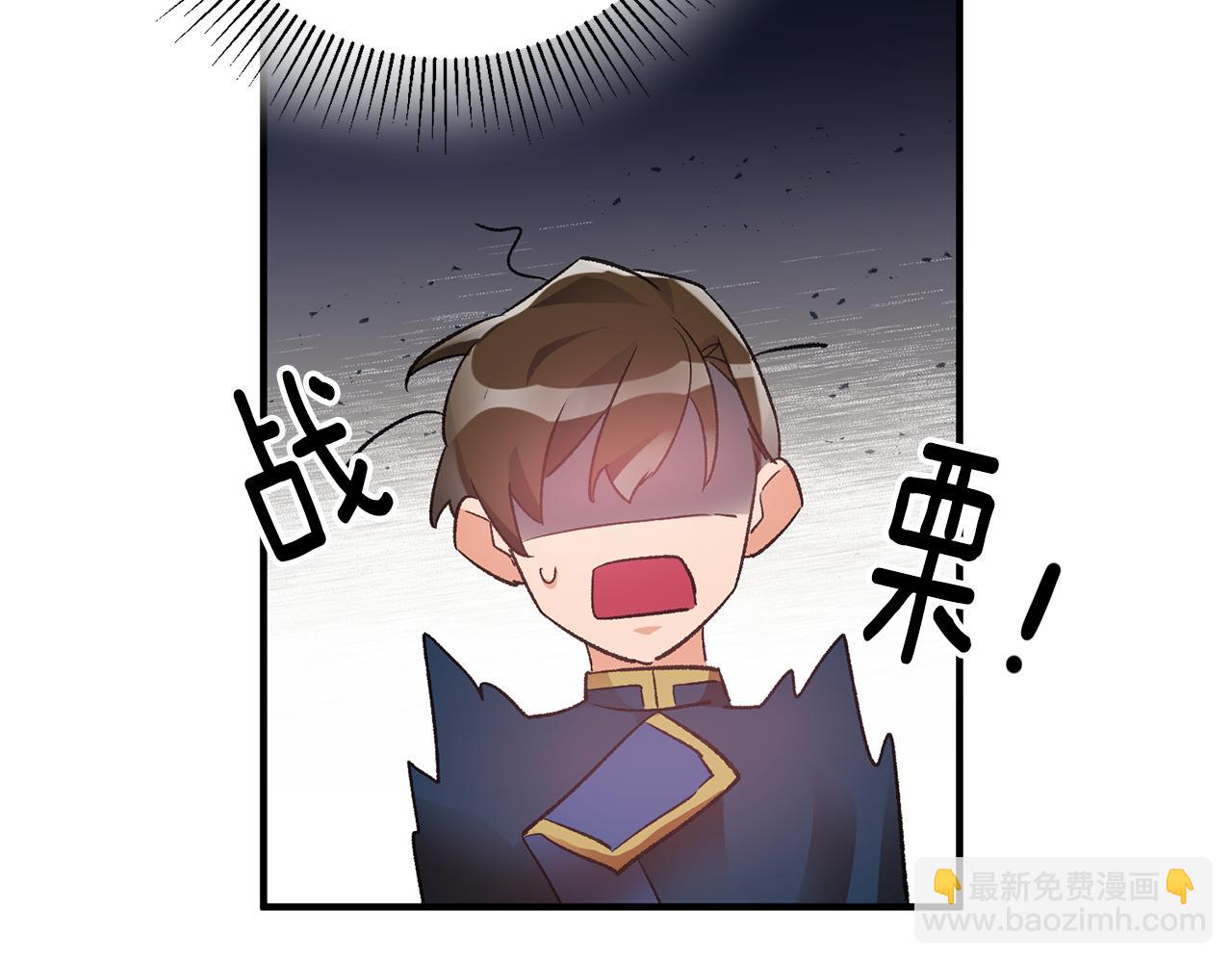 第36话 偶遇太子78