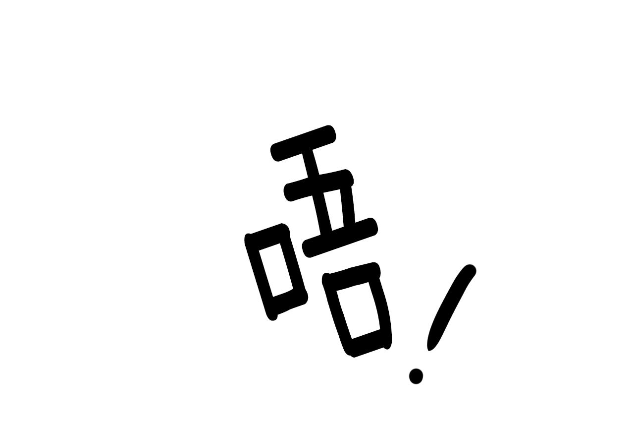 第36话 偶遇太子79