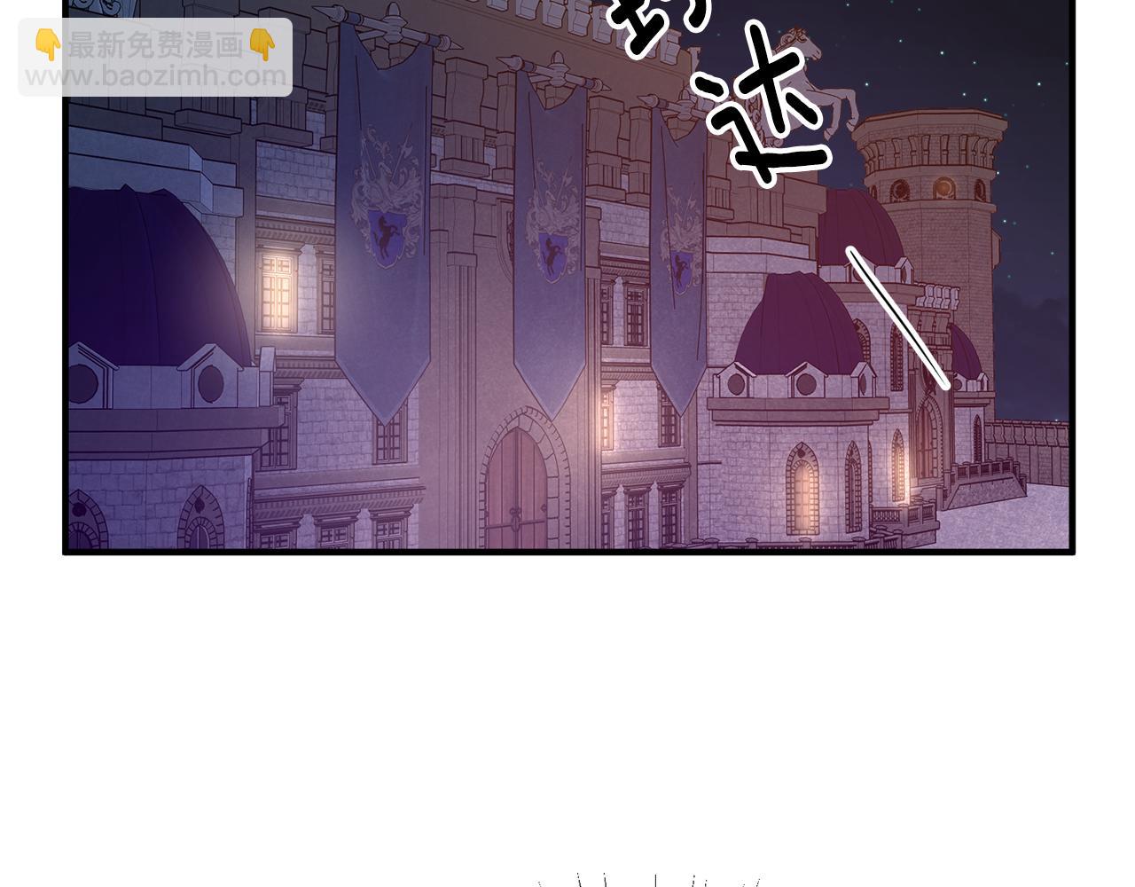 第36话 偶遇太子82