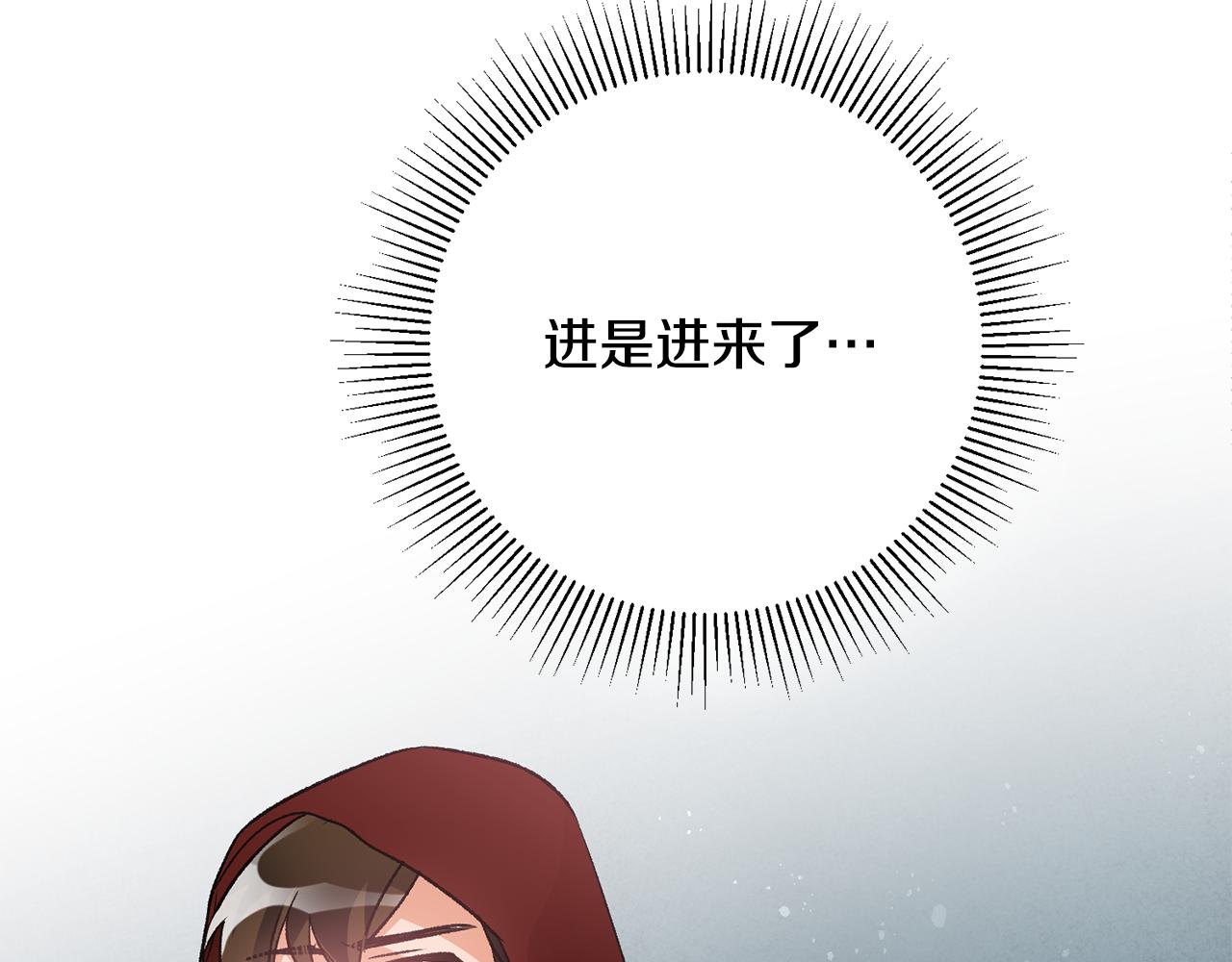 第36话 偶遇太子83