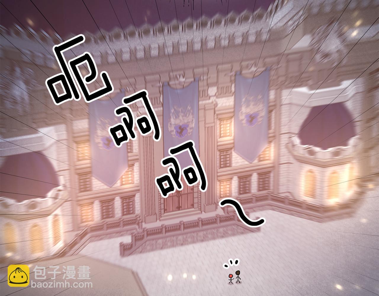 第36话 偶遇太子87