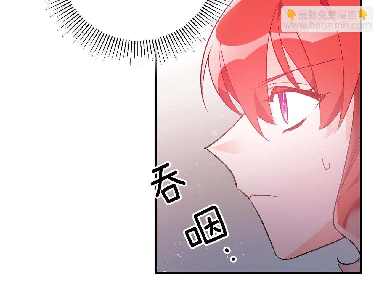 第36话 偶遇太子93