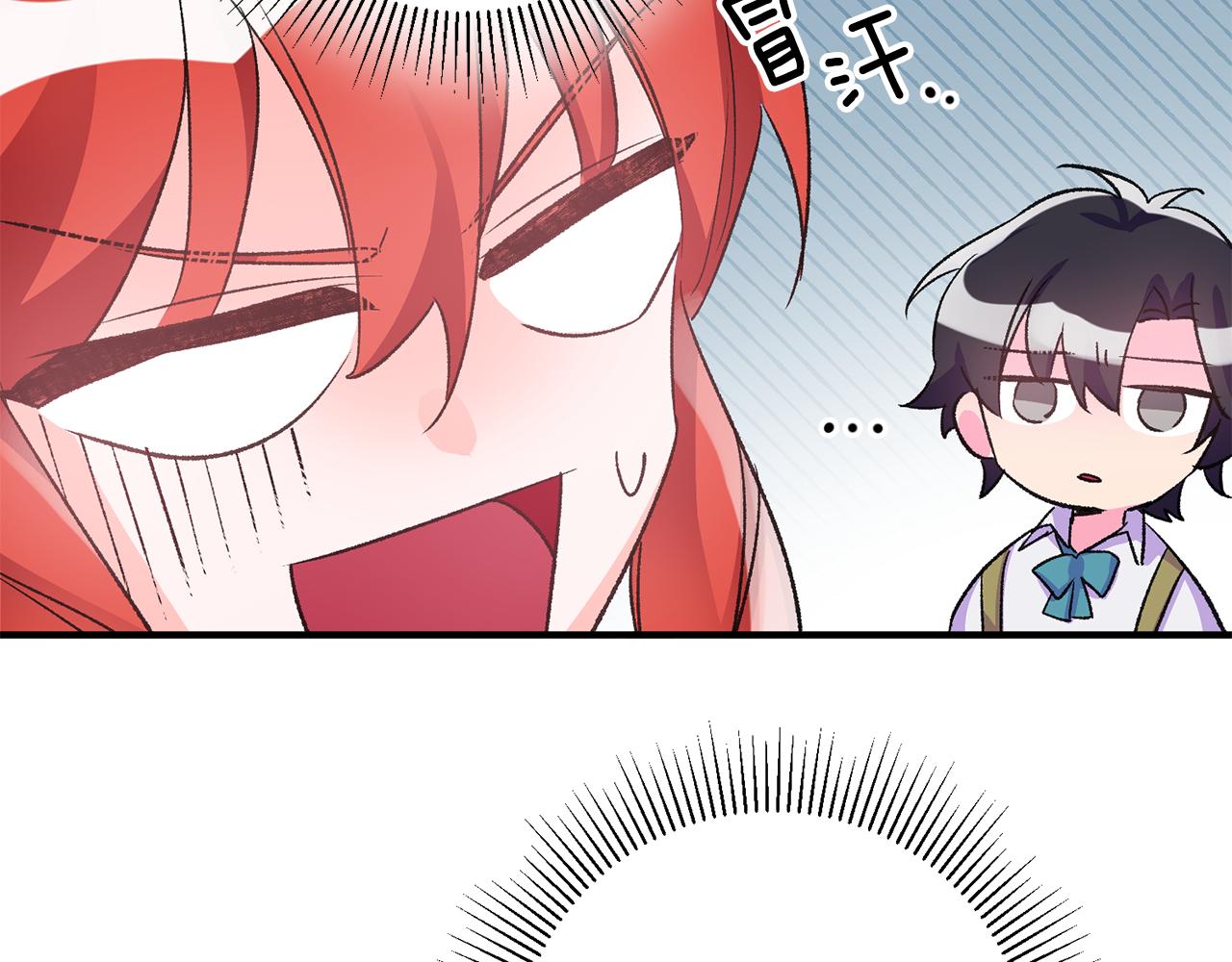 第37话 醋王上线10