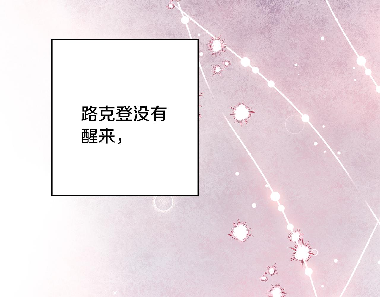 第37话 醋王上线108
