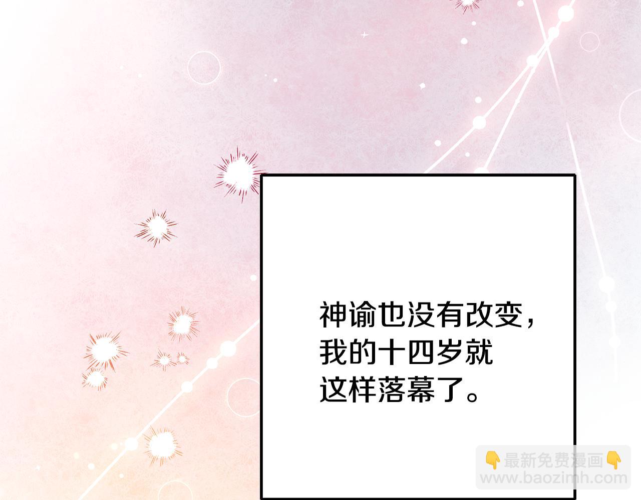 第37话 醋王上线109