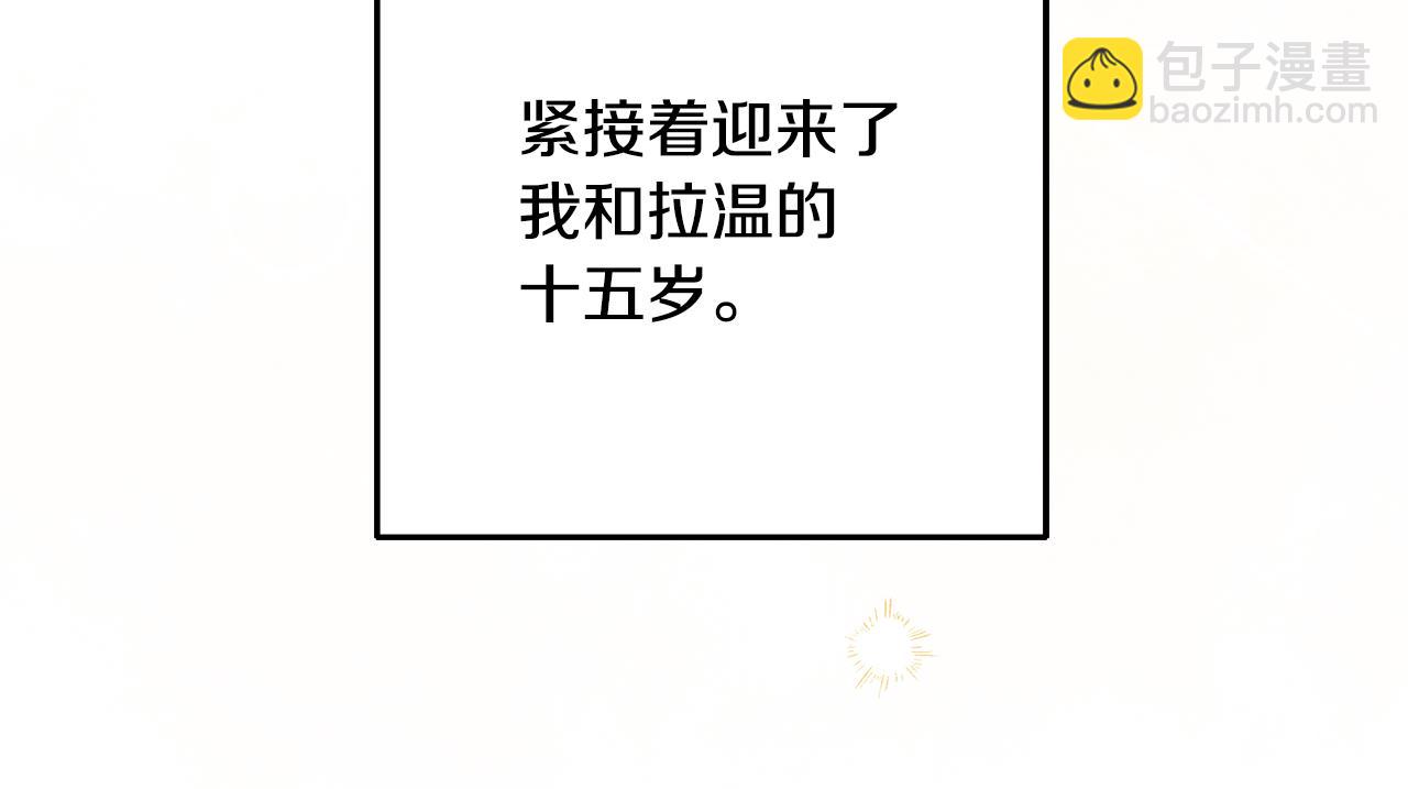 第37话 醋王上线111