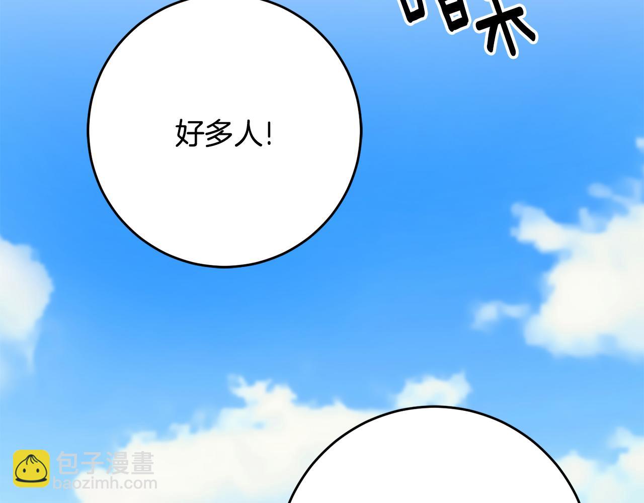第37话 醋王上线113