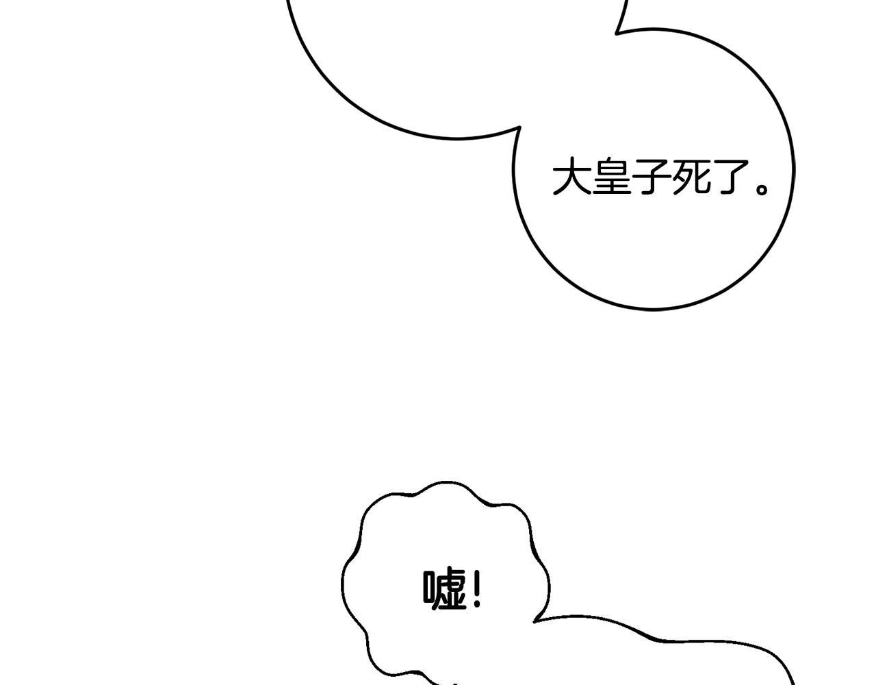 第37话 醋王上线118