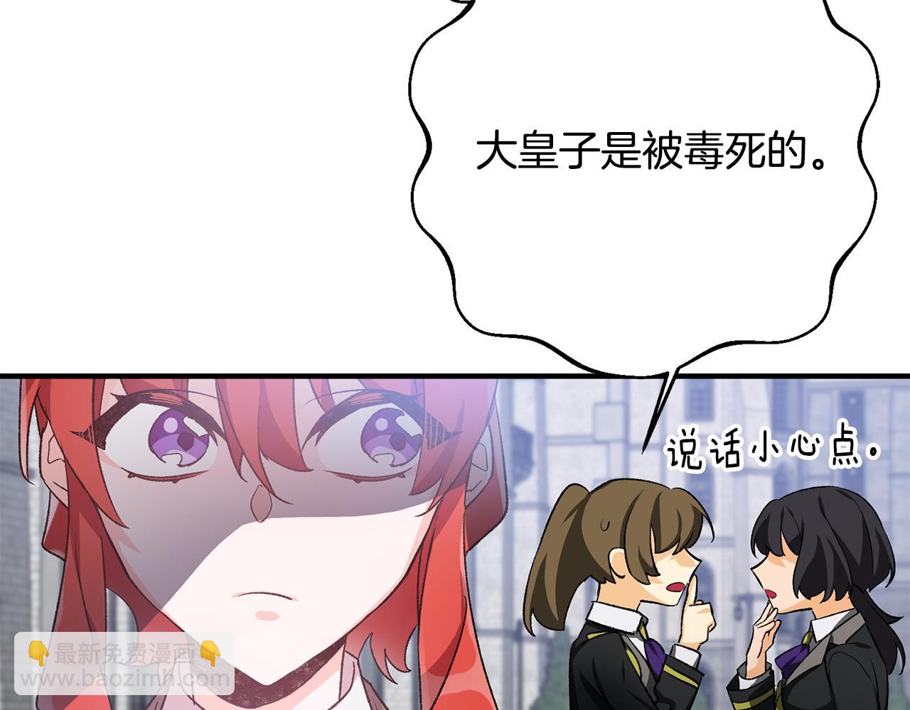 第37话 醋王上线119