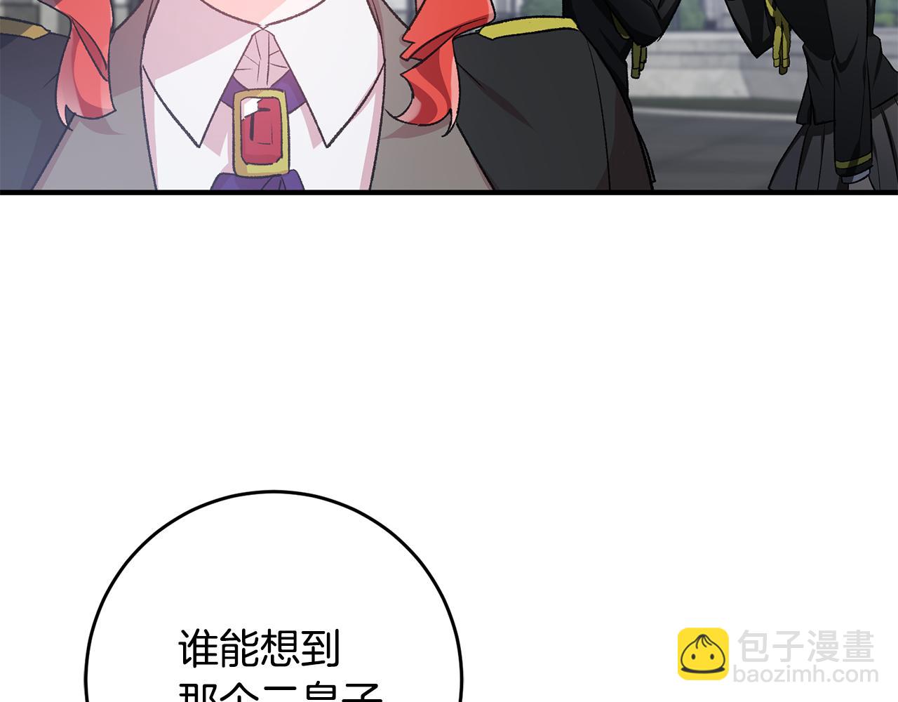 第37话 醋王上线120