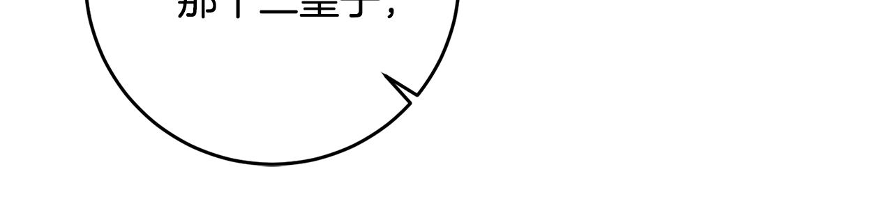 第37话 醋王上线121