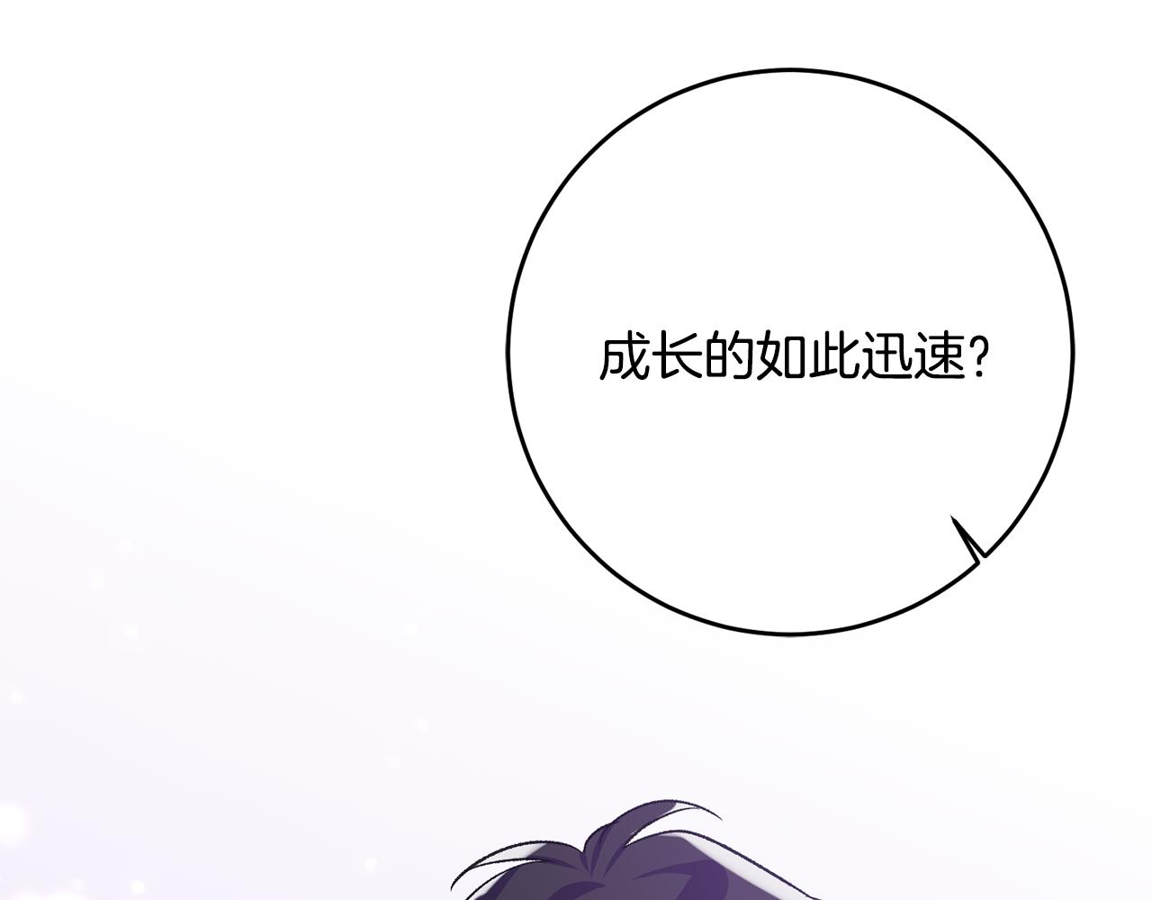 第37话 醋王上线122
