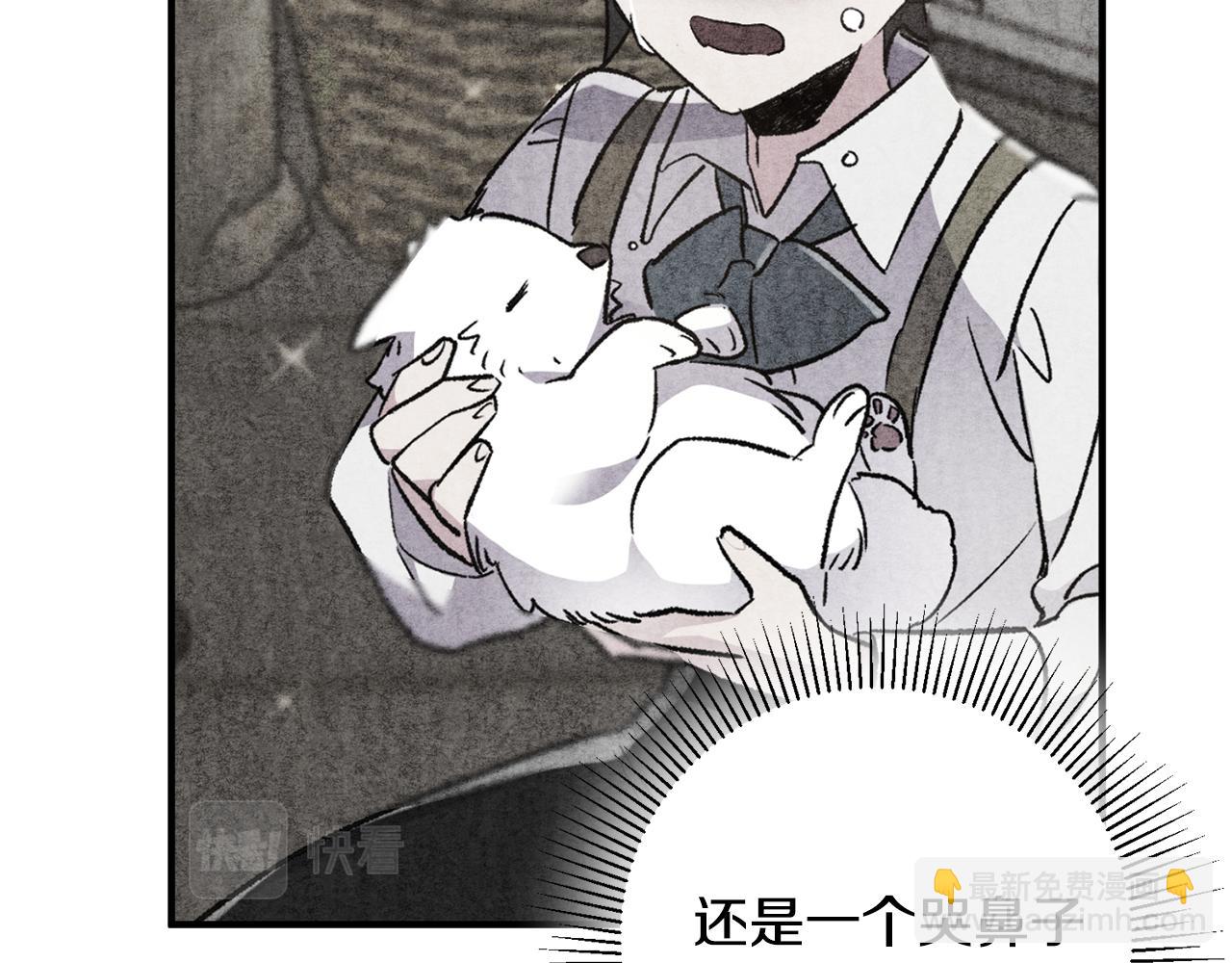 第37话 醋王上线127
