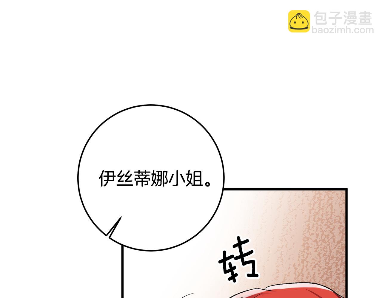 第37话 醋王上线130