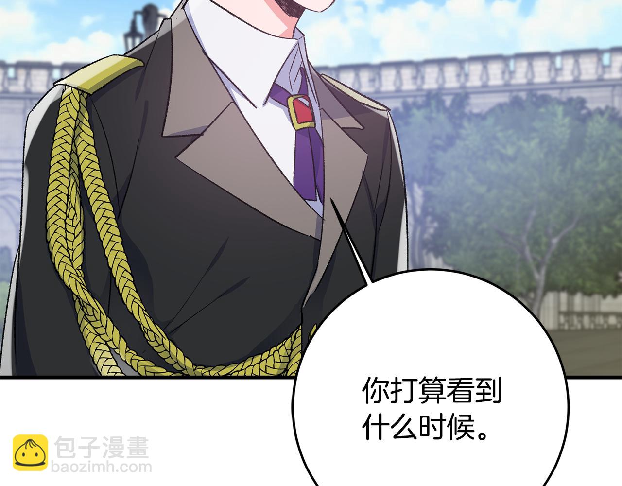 第37话 醋王上线134