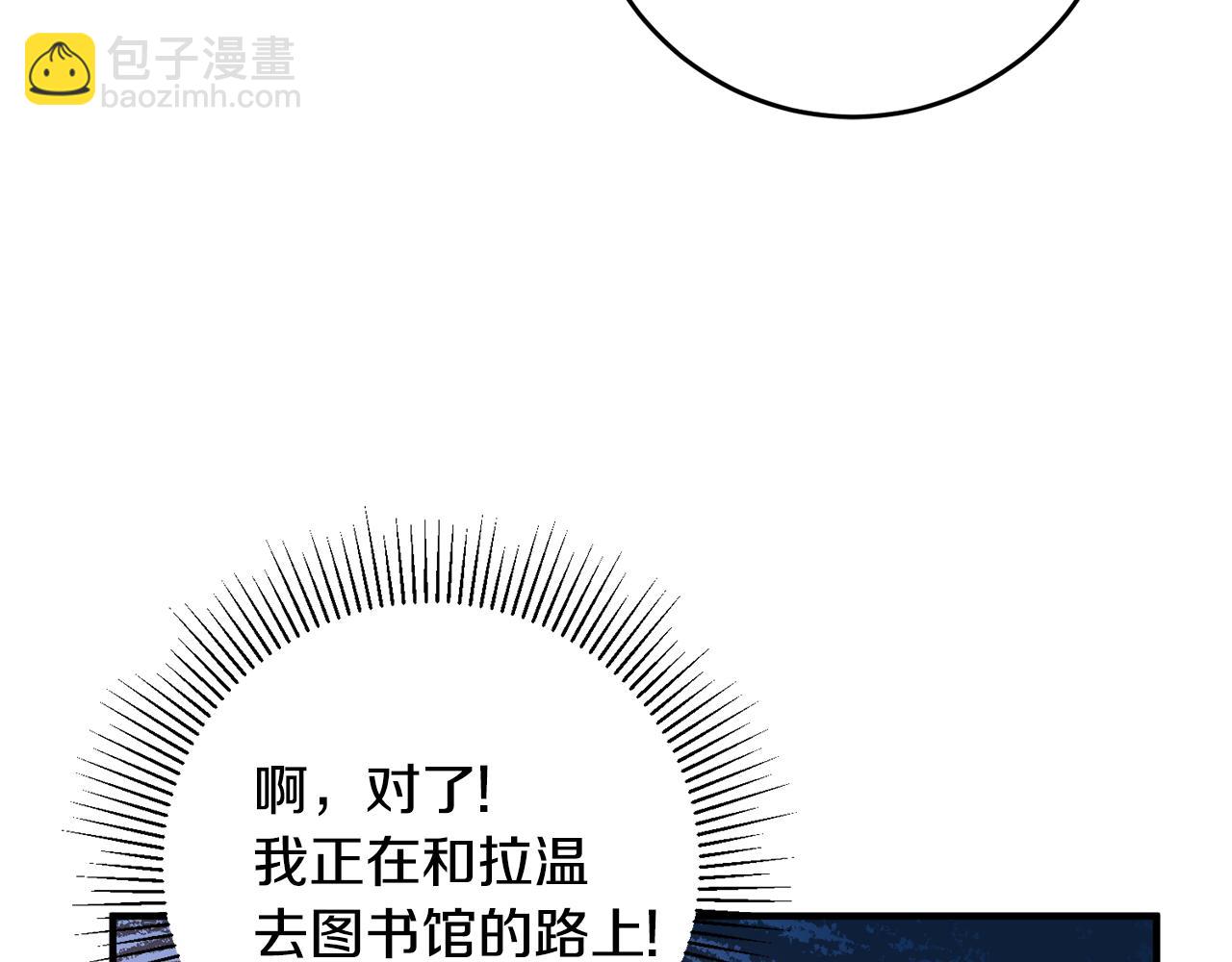 第37话 醋王上线135