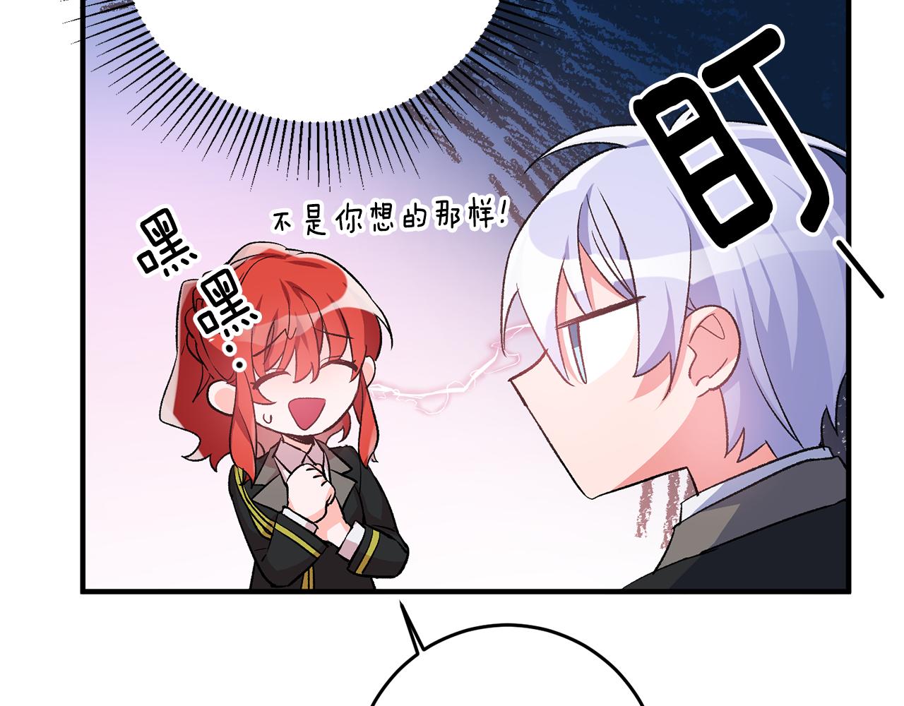 第37话 醋王上线136