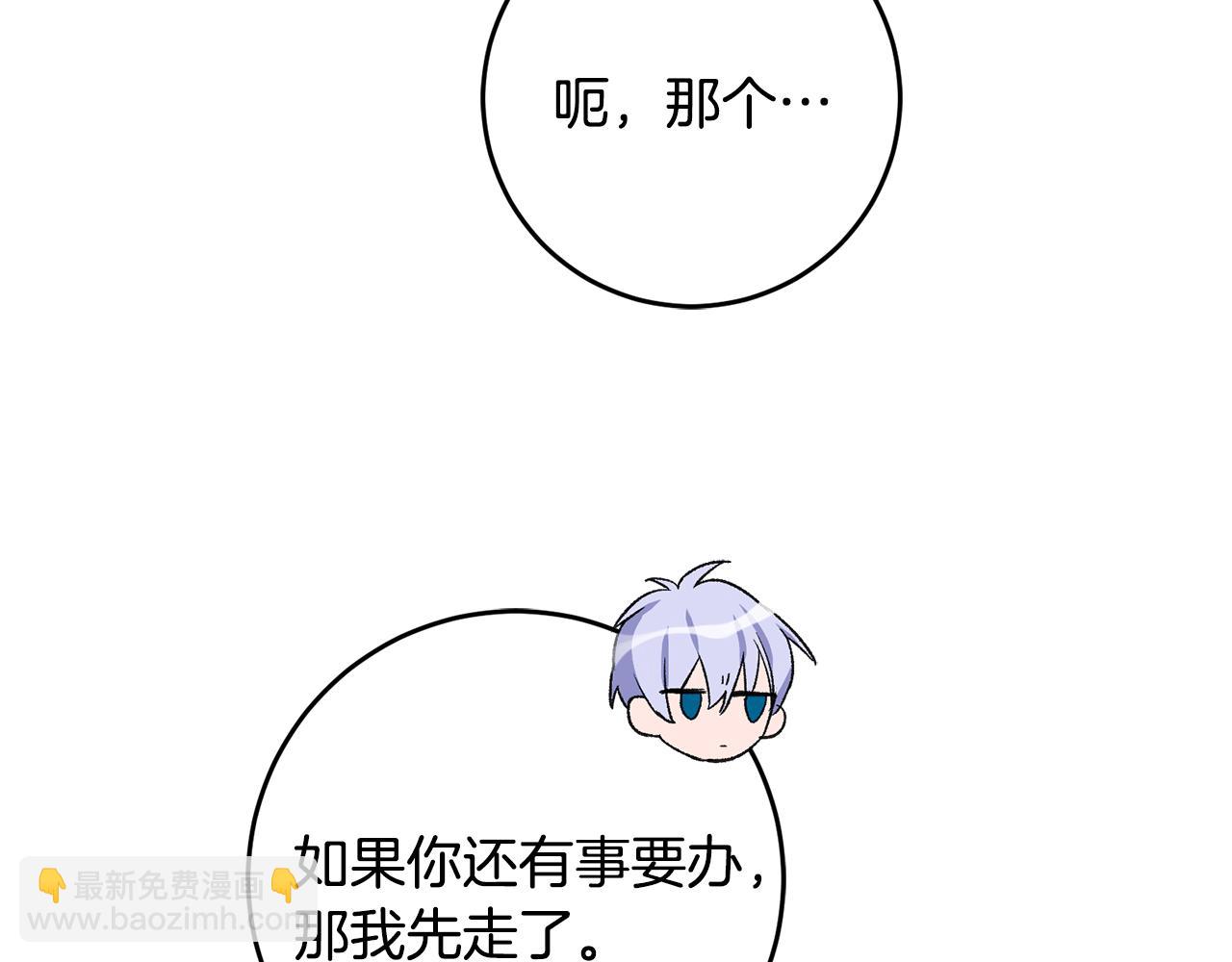 第37话 醋王上线137