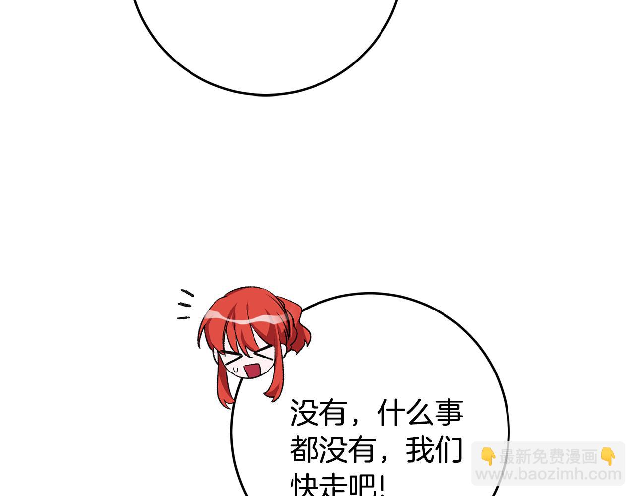 第37话 醋王上线138