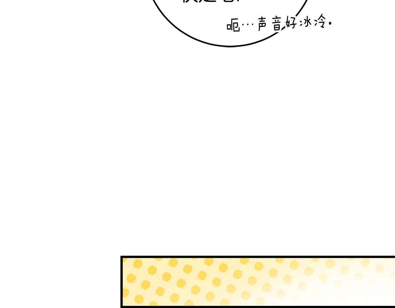 第37话 醋王上线139
