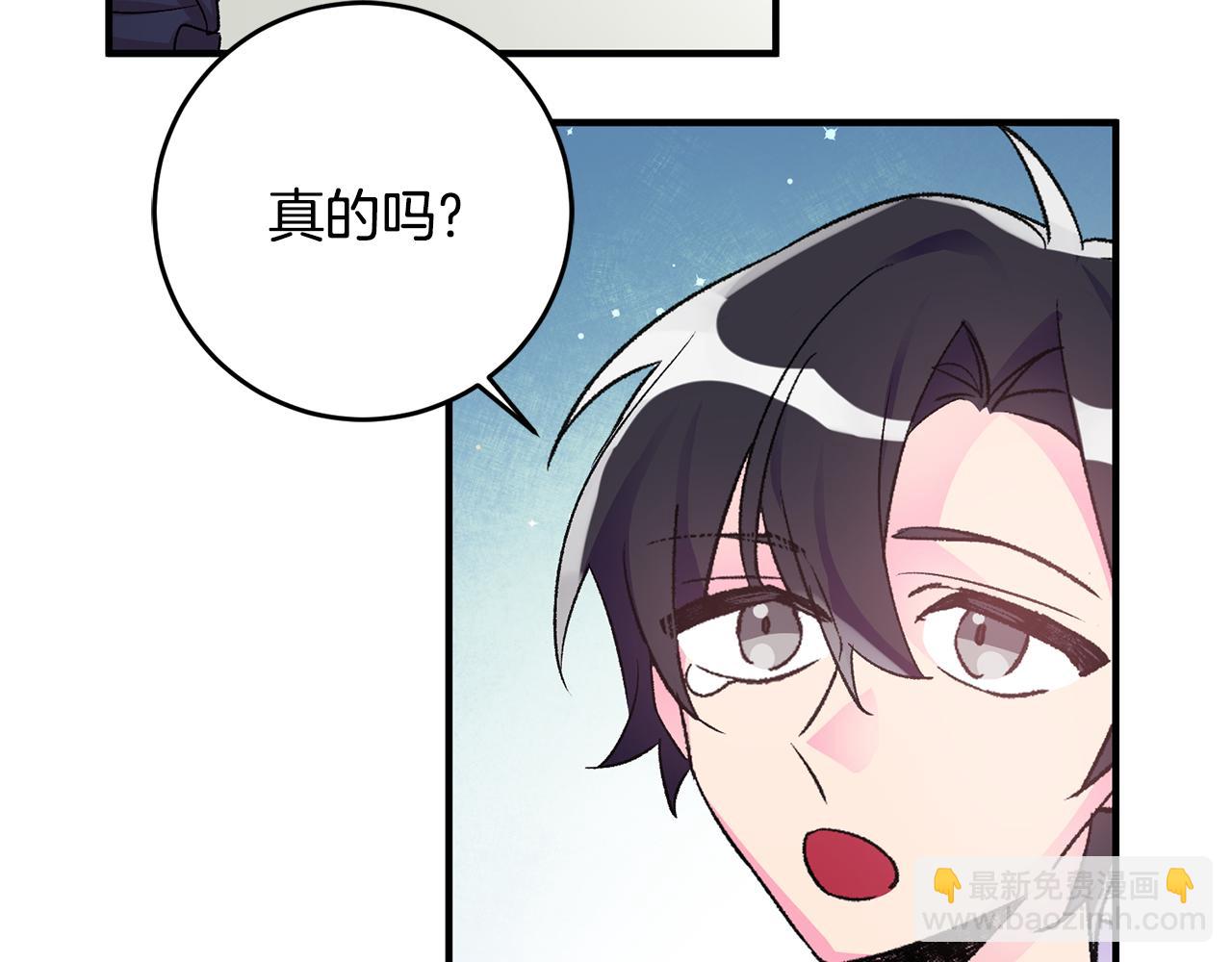 第37话 醋王上线14