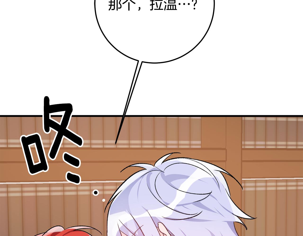 第37话 醋王上线141
