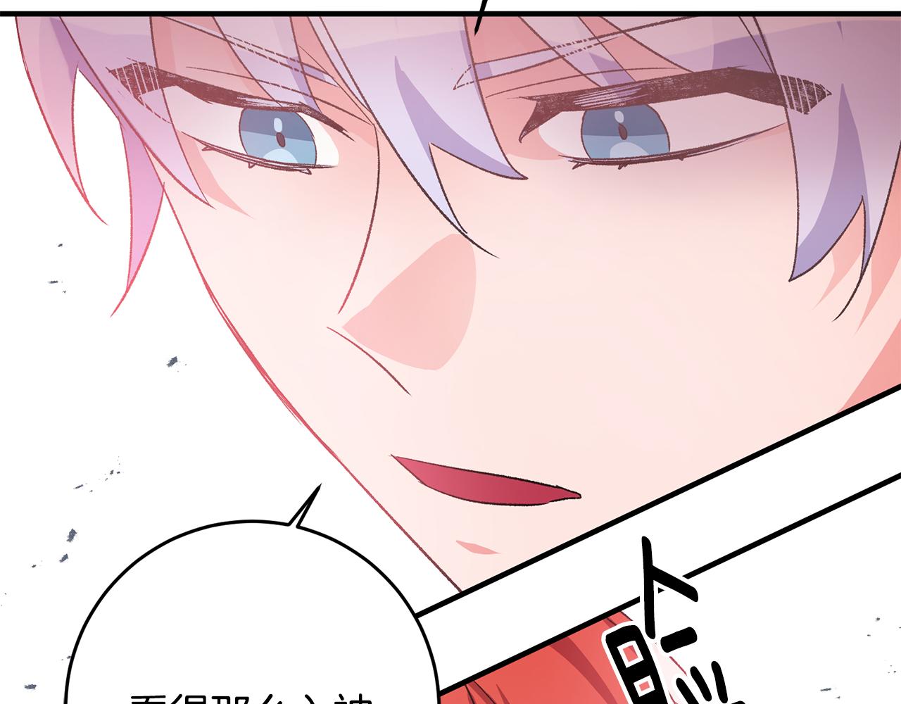 第37话 醋王上线145