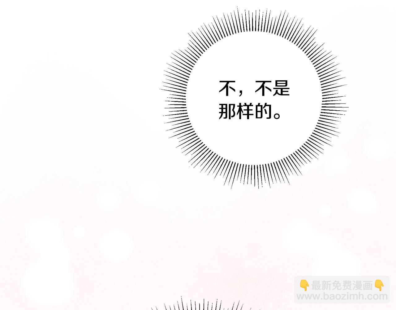第37话 醋王上线147