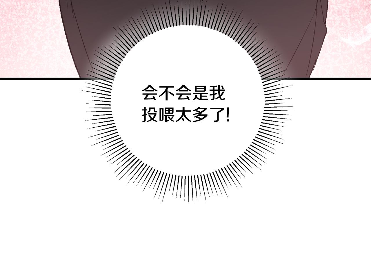 第37话 醋王上线151