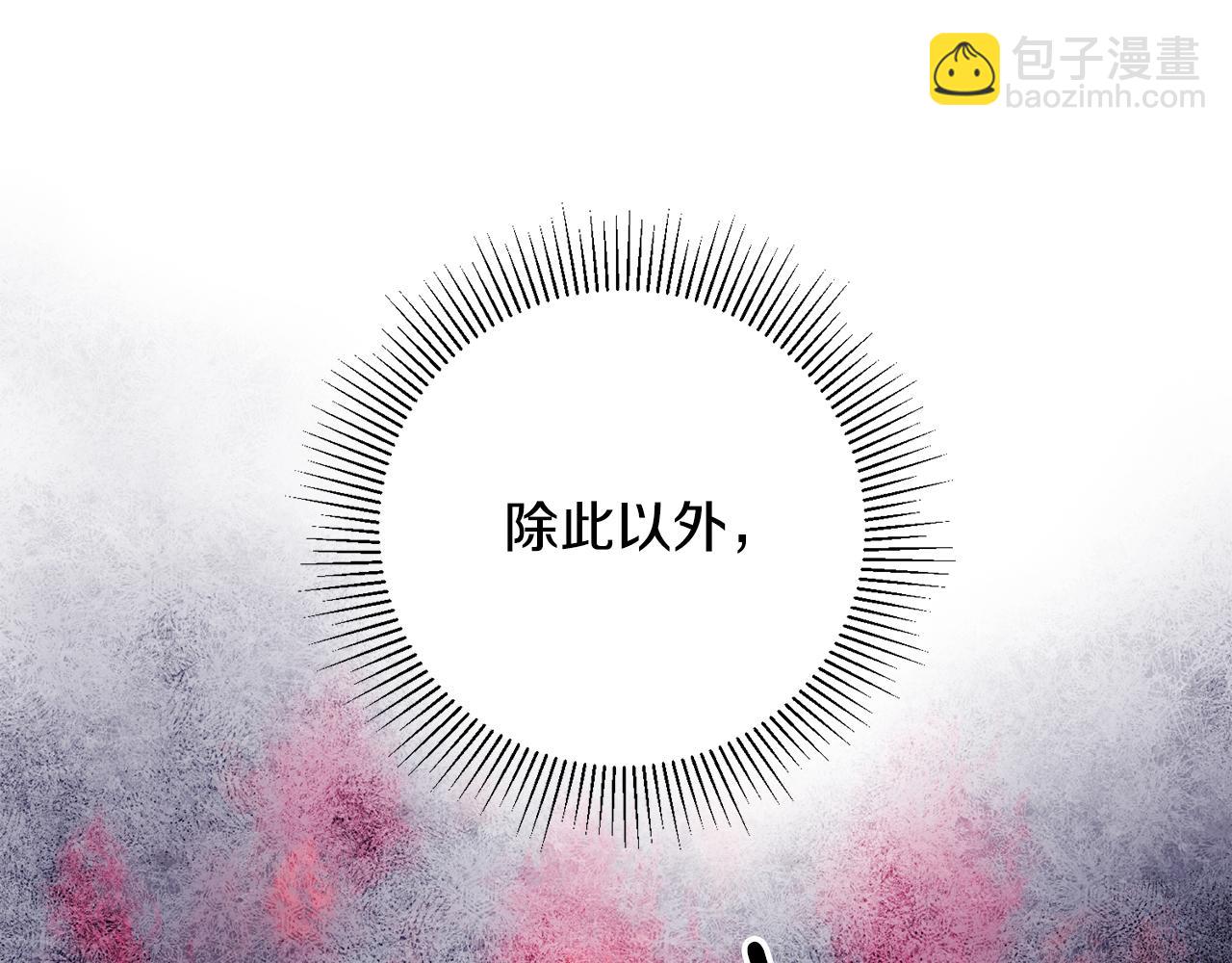 第37话 醋王上线152
