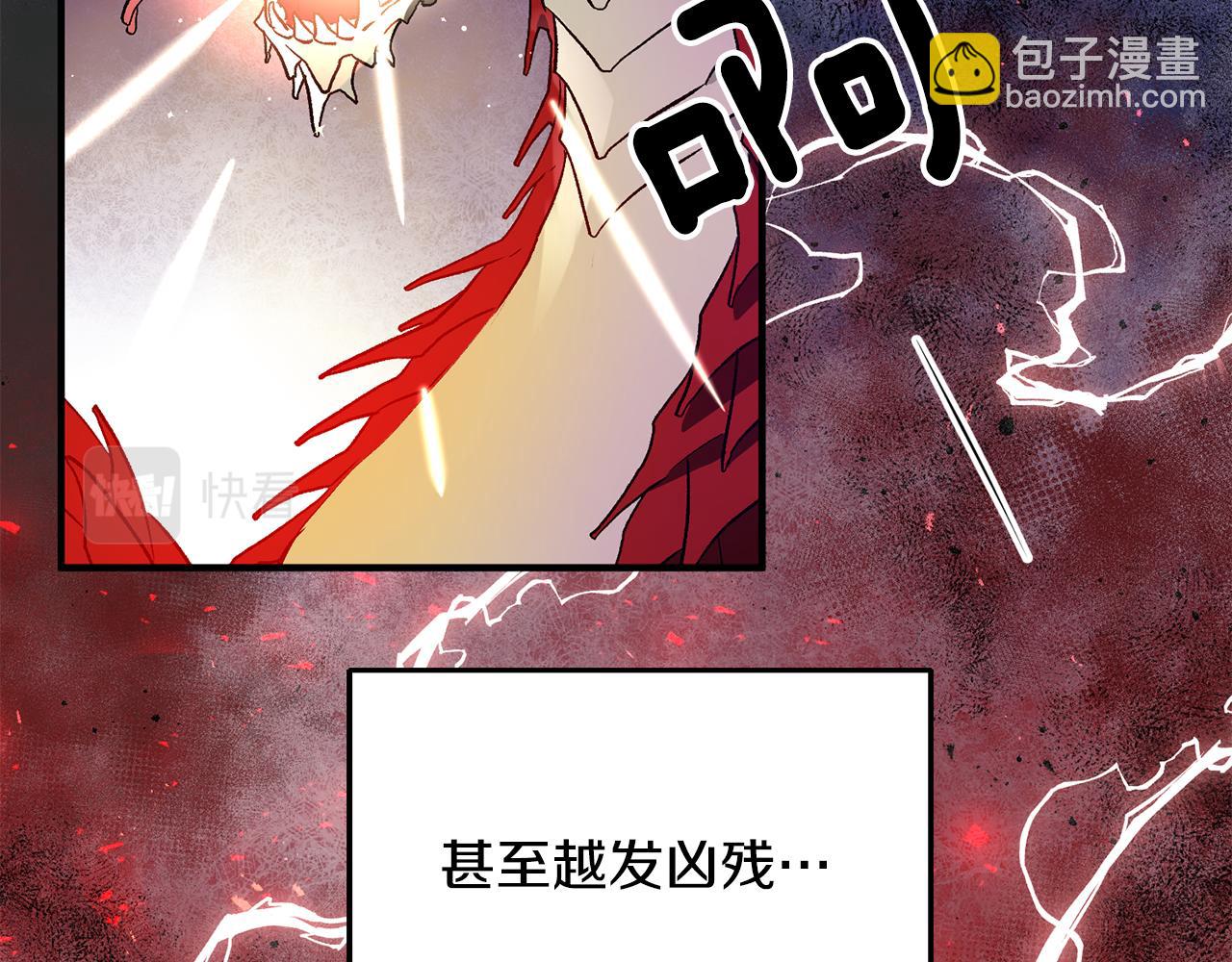 第37话 醋王上线156