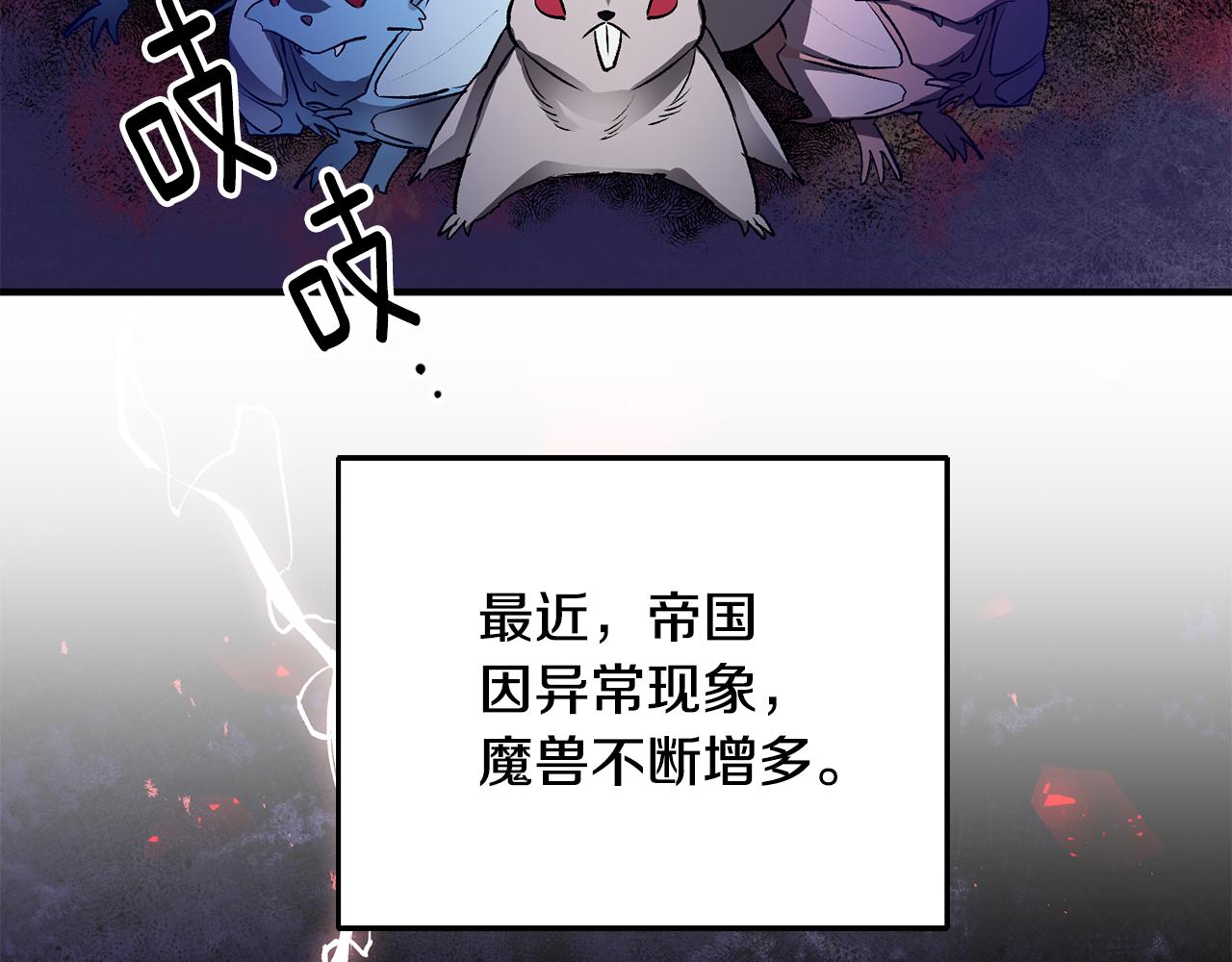 第37话 醋王上线158