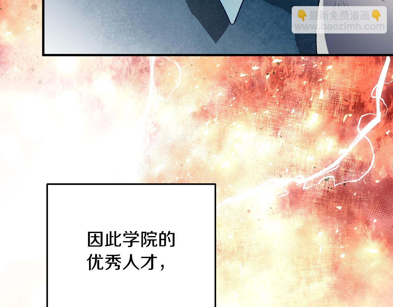 第37话 醋王上线162