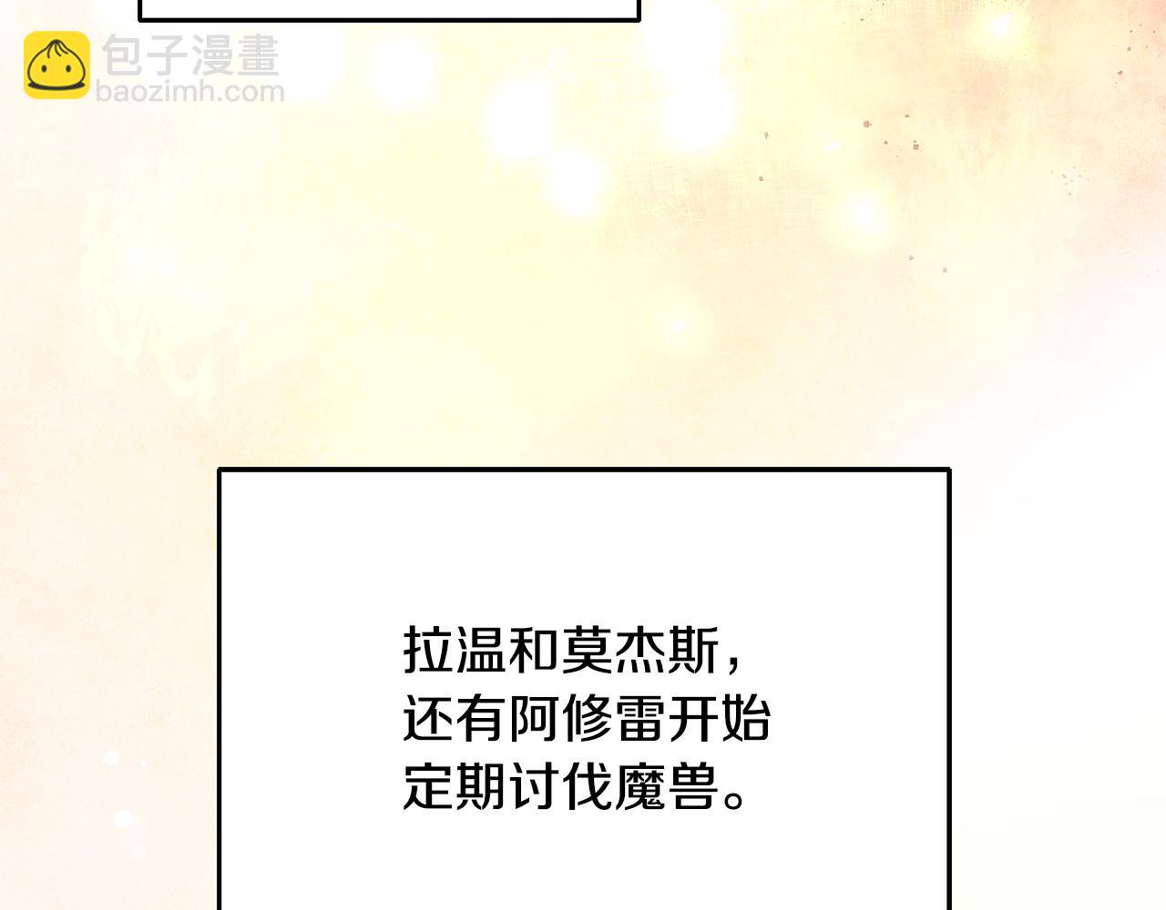 第37话 醋王上线163