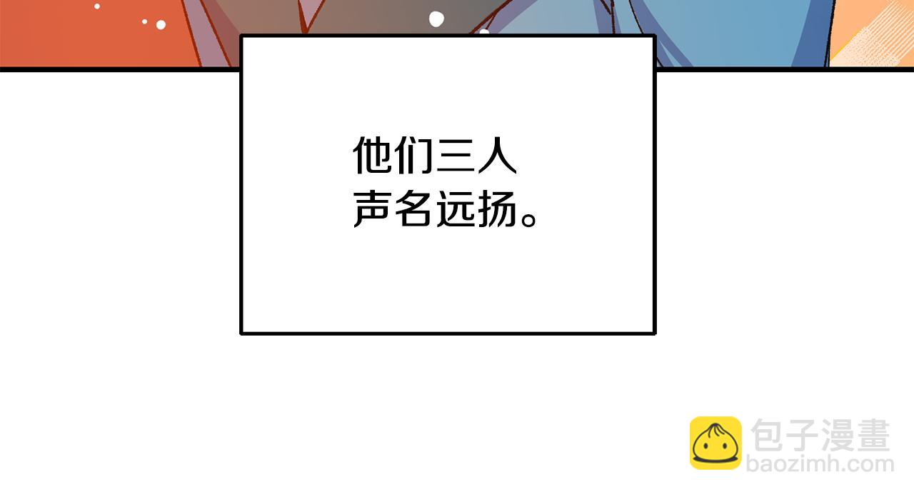 第37话 醋王上线167
