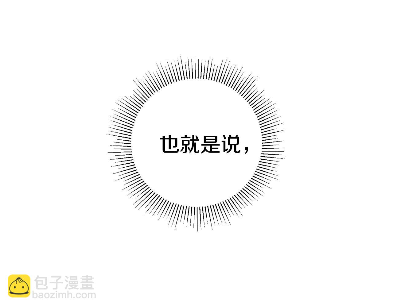 第37话 醋王上线168