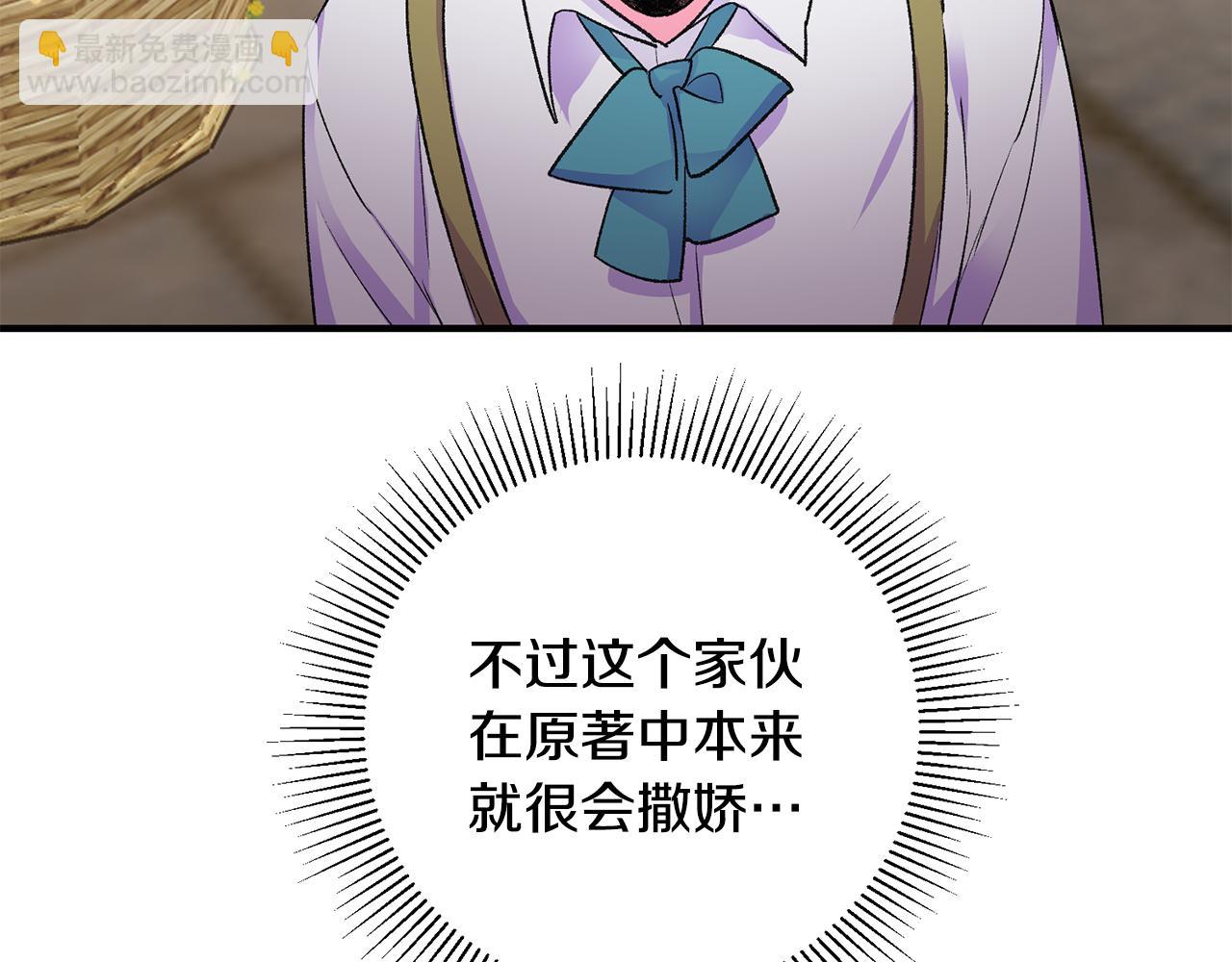 第37话 醋王上线17