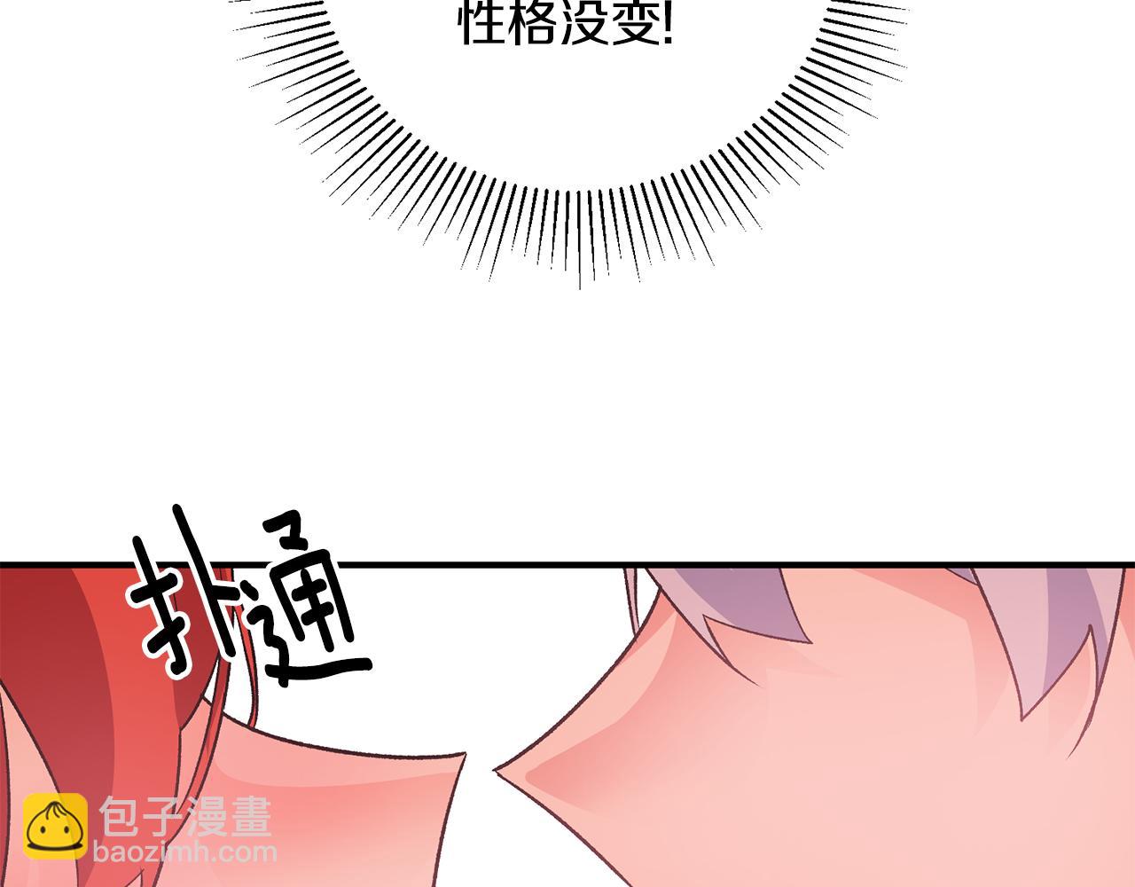 第37话 醋王上线171