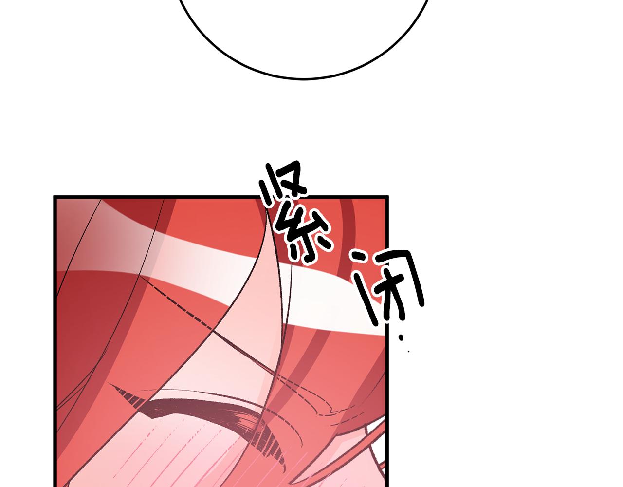第37话 醋王上线173