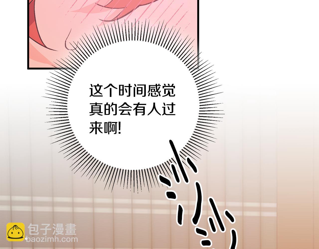 第37话 醋王上线174