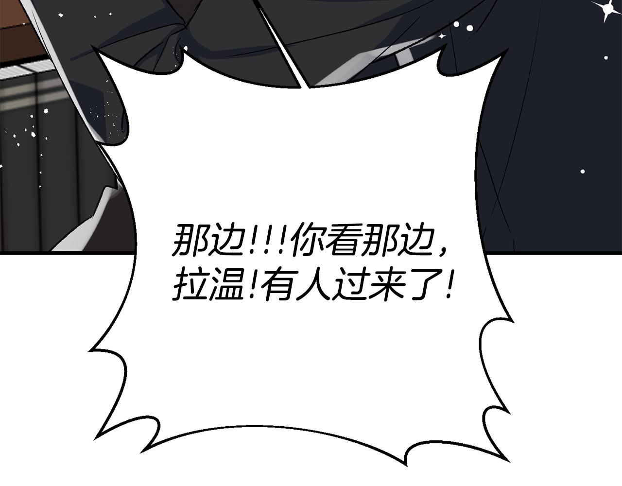 第37话 醋王上线177