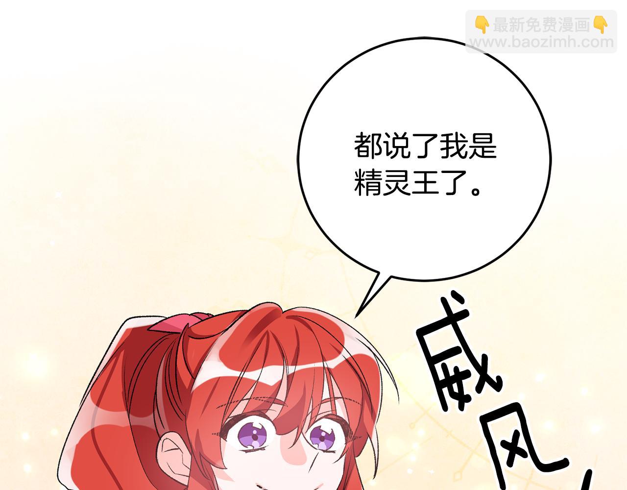 第37话 醋王上线19