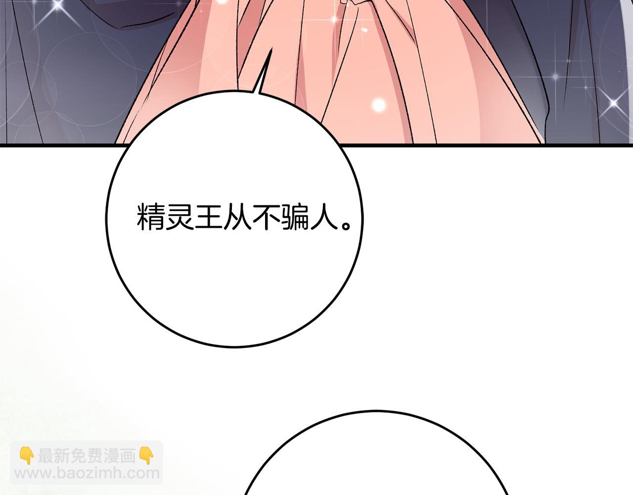 第37话 醋王上线21
