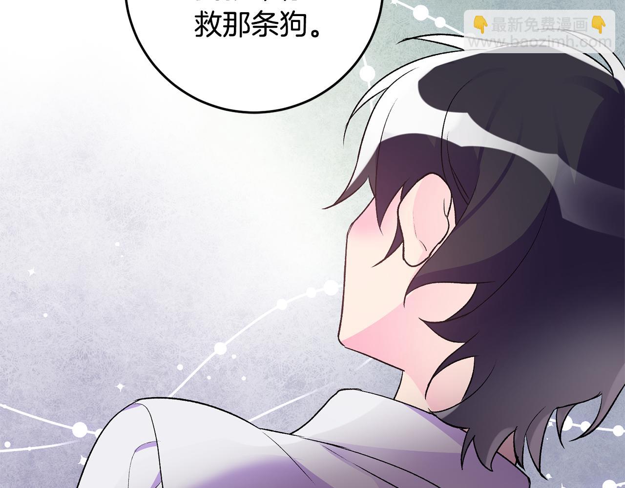 第37话 醋王上线24