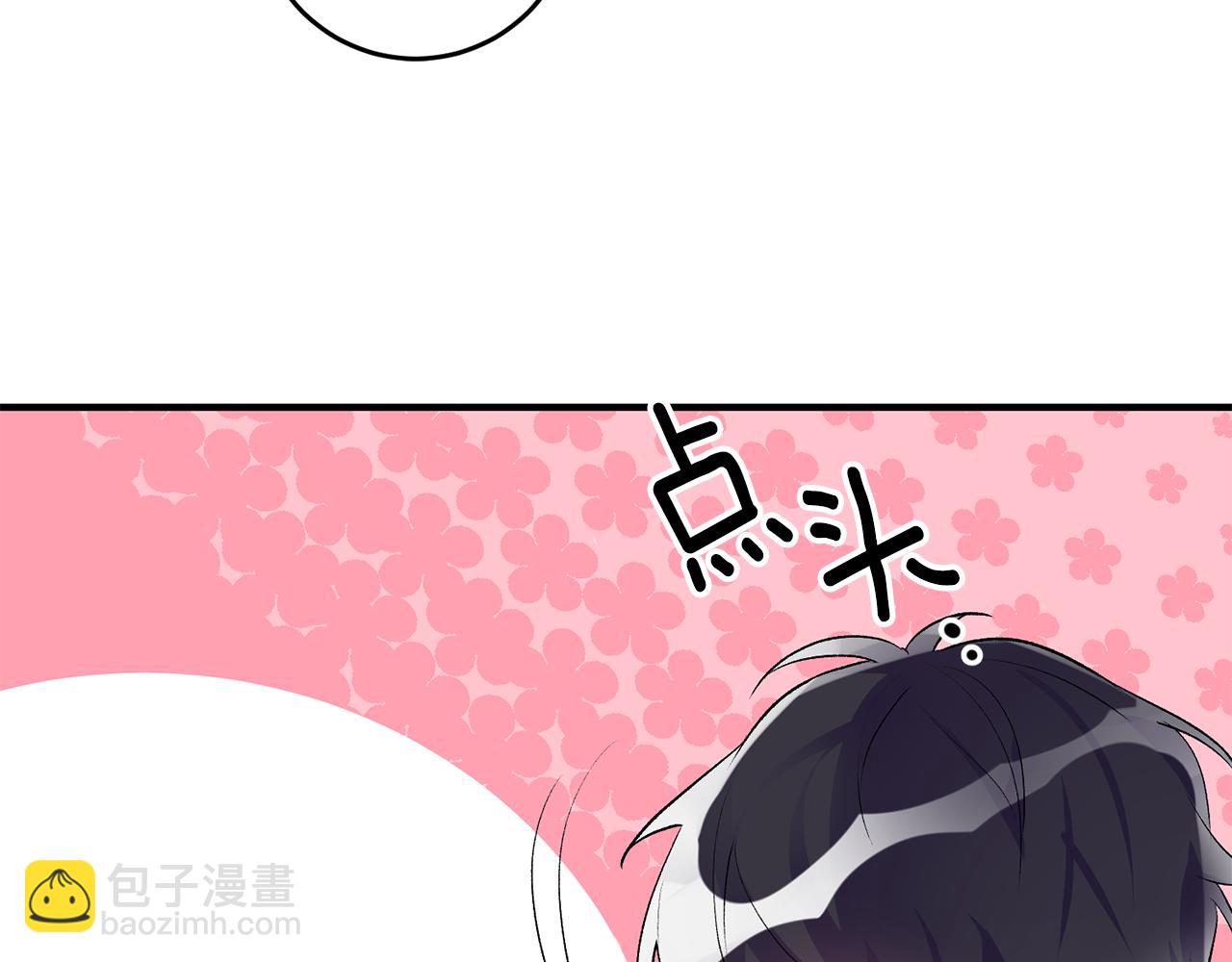 第37话 醋王上线27