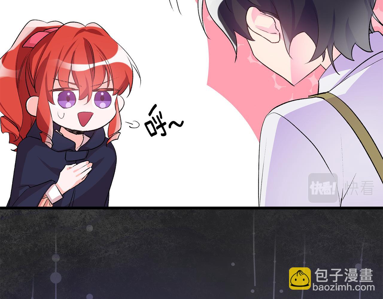 第37话 醋王上线28