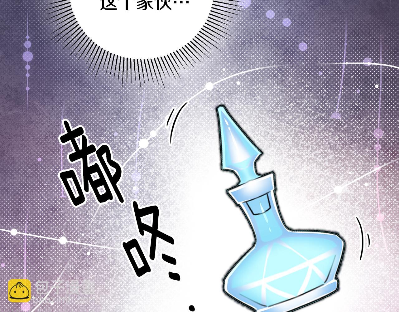 第37话 醋王上线30