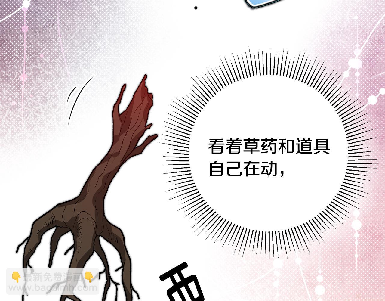 第37话 醋王上线31